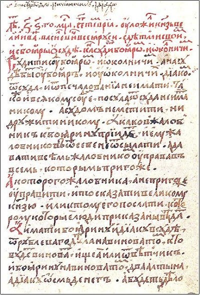 �������� 1497 ����