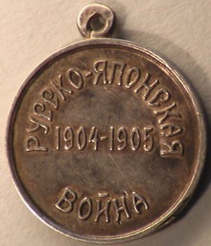 ������-�������� ����� 1904-1905