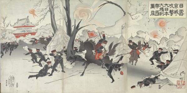 ����������� � ������-�������� ����� 1904 - 1905 ��.